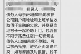 顺利拿回253万应收款