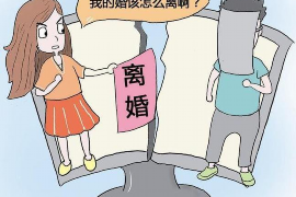 保靖要账公司更多成功案例详情